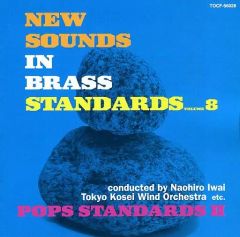 東京佼成ウインドオーケストラ 演奏 New Sounds Special CD - メルカリ
