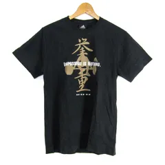 アディダス 半袖Ｔシャツ トップス グラフィックT コットン スポーツウエア 未使用品 メンズ Sサイズ ブラック adidas