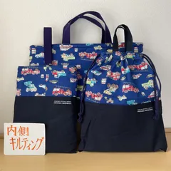 入学入学3点セット　りんりんのハンドメイド　レッスンバック　上履き入れ　お着替え袋　キルティング　働く車