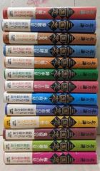 1巻-16巻】 熱笑‼︎花沢高校 セット 全巻初版 - メルカリ