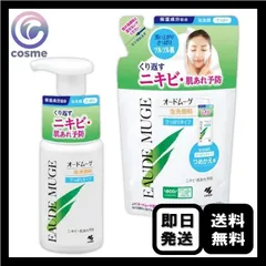 オードムーゲ 泡洗顔料 さっぱり タイプ 本体 150mL ＋ 詰め替え 130mL 洗顔のサムネイル