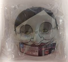 BANDAI SPIRITS 이치 반 쿠지 TV 애니메이션 단다단 저주의 집, 돌입! D상 옐로우 셀포멘 증식 중