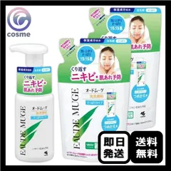 【本体＋詰替2個】オードムーゲ 泡洗顔料 さっぱり タイプ 本体 150mL ＋ 詰め替え 130mL 洗顔のサムネイル