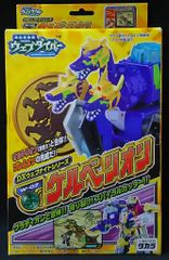 タカラDXウェブナイトシリーズW-12ライガオン W-11ペガシオン新品未
