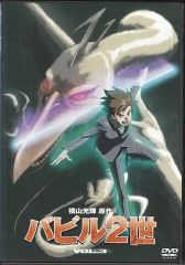 ぞうのババール Vol.2 ～ゲームの国～[DVD] - メルカリ