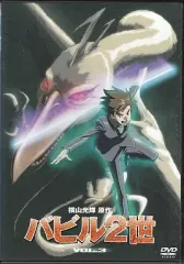 2026年最新】バビル2世dvdの人気アイテム - メルカリ