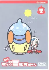 2026年最新】OH!スーパーミルクチャン ― オリジナル サウンドトラック