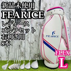 バッグ新品】高級 PHYZ CL×ミズノ レディースゴルフ12本 【K576