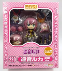 グッドスマイルカンパニー ねんどろいど 巡音ルカ 応援ver 220