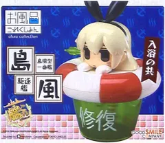グッドスマイルカンパニー お風呂これくしょん/艦隊これくしょん 艦これ 島風 PVC