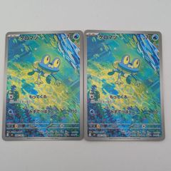 リザードンV SSR PSA9 [S4a 307/190](ハイクラスパック「シャイニー