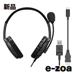 ELECOM  エレコム ヘッドセット ブラック USB-C＋USB-A 両耳 ヘッドバンドタイプ HS-HP28UCBK (2544313)