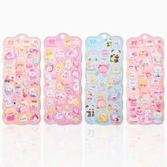 3D ぷにぷに マシュマロ デコレーションおしりぷにぷにシール キラキラ 立体視シール 手帳 携帯電話 DIY 装飾用 ふわふわ 贈り物 (スタイルA)