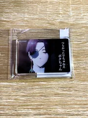 WIND BREAKER 展 ウィンドブレーカー 場面写アクリルマグネット 蘇枋隼飛B