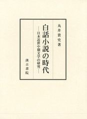 希少本】群群記憶の英熟語 高川敏雄 初版 - メルカリ
