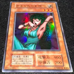 2026年最新】きまぐれの女神初期の人気アイテム - メルカリ