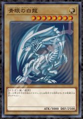 遊戯王 青眼の白龍　ブルーアイズホワイトドラゴン　1000ピース 遊戯王 青眼の白龍 ブルーアイズホワイトドラゴン 1000ピース - メルカリ