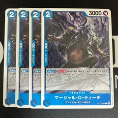 ワンピースカード マーシャル・D・ティーチ 4枚セット - メルカリ