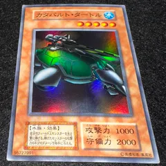 2026年最新】カタパルトタートル 初期の人気アイテム - メルカリ