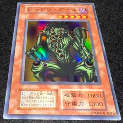2026年最新】シャドウグール 初期の人気アイテム - メルカリ