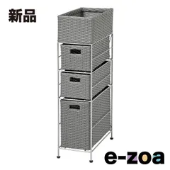 萩原  ハギハラ ランドリーラック 幅20.5×奥行40.5×高さ80cm グレー RAN-2406GY (2519468)