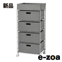 萩原  ハギハラ ランドリーチェスト グレー・幅40.5×奥行30.5×高さ85cm  サニタリー 収納棚 RAN-2411GY (2519480)