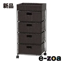 萩原  ハギハラ ランドリーチェスト 幅40.5×奥行30.5×高さ85cm ダークブラウン RAN-2411DBR (2519479)