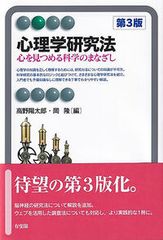 水車・風車・機関車 機械文明発生の歴史/法政大学出版局/坂井洲二（単行本） 水車・風車・機関車―機械文明発生の歴史(坂井洲二) / 古本、中古本、古