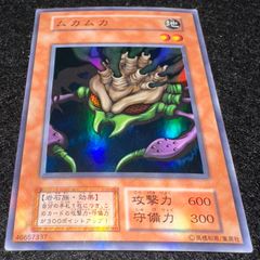 まとめ依頼歓迎】遊戯王カード ムカムカ ME-47 - メルカリ
