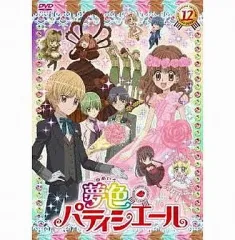 夢色パティシエール DVD全巻 2026年最新】夢色パティシエール dvd 全巻の人気アイテム - メルカリ