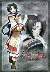 うたわれるもの【1期/2期/OVA】DVD 全24巻セット Amazon.co.jp: うたわれるもの 第一巻 [DVD] : 小山力也, 柚木涼香, 沢