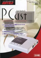 2026年最新】pc-tvコンバータ sc-1の人気アイテム - メルカリ
