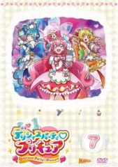 デリシャスパーティ♡プリキュア DVD セット - メルカリ
