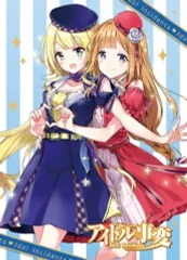 2026年最新】アイドル事変 blu－rayの人気アイテム - メルカリ