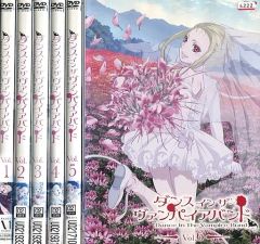 中古】グラス(キャラクター) サーバル オリジナルジョッキ 「けもの