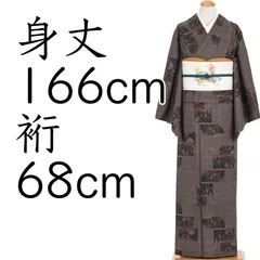 2026年最新】大島紬まとめ 売りの人気アイテム - メルカリ