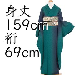 ◾️豪華振袖◾️萌葱色◾️草花地紋◾️萌葱色 ◾️正絹◾️逸品 