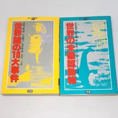 2026年最新】矢島一夫の人気アイテム - メルカリ
