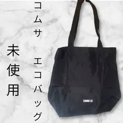 ★美品★　COMME CA　コムサ　トート　エコ　バッグ　黒　ブラック