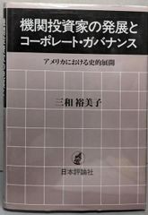 中古】子どもの発達と生活綴方 (青木教育叢書)／坂元 忠芳／青木書店