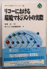 【中古】マックワールド簡単MAC<Macworld books>／ディビット・ポーグ 著 ; 阿部摂子 訳／扶桑社 中古】マックワールド簡単MAC<Macworld books>／ディビット・ポーグ 著