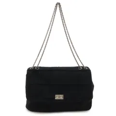 CHANEL シャネル 2.55 チョコバー チェーンバッグ ショルダーバッグ 肩掛け フェルト ブラック 黒 シルバー金具