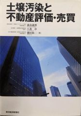 中古】先駆者の群像 Do You Know Who Did It?／V・コイネー (著)、上野
