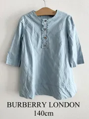 BURBERRY LONDON　バーバーリーロンドン　ブラウス　140cm　女の子用　日本製　くすみブルー　綿100％　おしゃれ　ボタン　フリル　くすみカラー　ガールズ　女児　子供服　送料込み　3408058