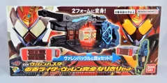 バンダイナムコ ライダーゴチソウシリーズ 仮面ライダーガヴ 変身銃 DXヴァレンバスター 仮面ライダーヴァレン完全なりきりセット