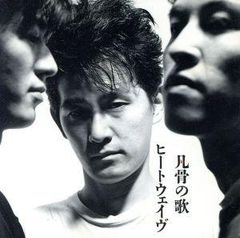 ◇ゴジラ全映画DVDコレクターズBOX vol.56 1959年公開宇宙大戦争(DVD