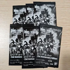 【未開封未サーチ品】エナジーマーカー　ドラゴンボールカードゲーム 2nd Anniversary Edition