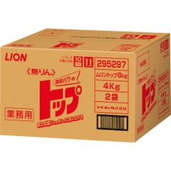 三菱ケミカルの業務用ラップ「ダイアラップ i-GSW 450mm×750m」 - メルカリ
