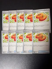 ポケモンカードゲーム なかよしポフィン 10枚セット