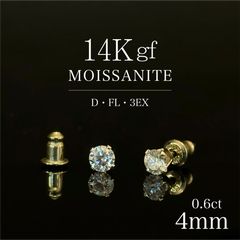 14Kgf／FL*3EX 希少な最上級モアサナイト使用 両耳ピアス - メルカリ